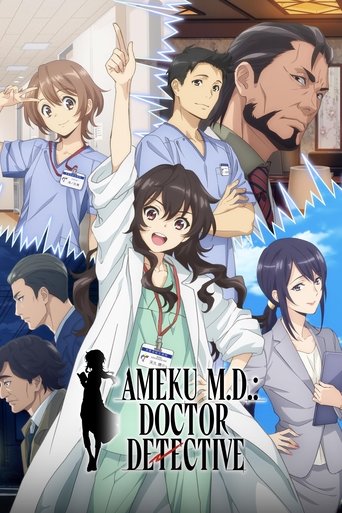 Ameku M.D.: Doctor Detective 2025 (دکتر آمکو: دکتر کارآگاه)