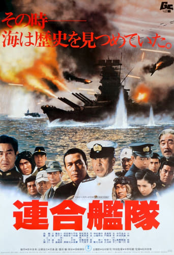 دانلود فیلم The Imperial Navy 1981