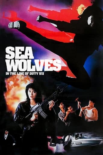 In the Line of Duty 7: Sea Wolves 1991