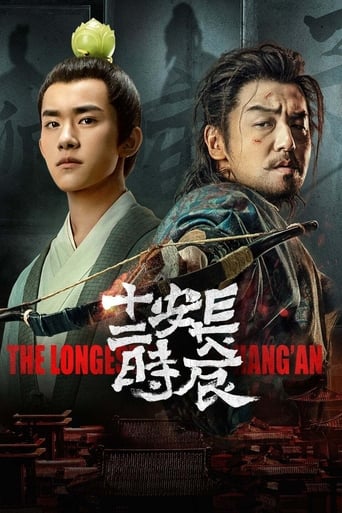 The Longest Day in Chang'an 2019 (طولانی ترین روز در چانگان)
