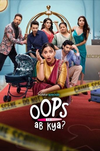 دانلود سریال Oops Ab Kya 2025