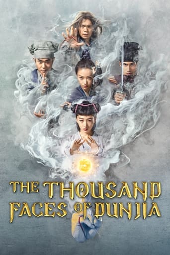 The Thousand Faces of Dunjia 2017 (هزاران چهره از دونجیا)