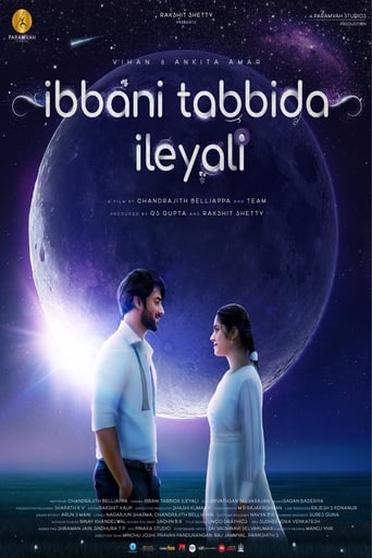 دانلود فیلم Ibbani Tabbida Ileyali 2024 (روی زمینی که شبنم در آغوشش گرفته)