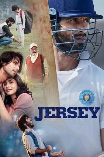 Jersey 2022 (لباس ورزشی)