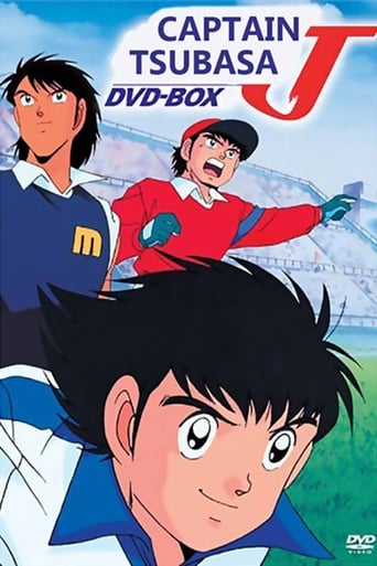 دانلود سریال Captain Tsubasa J 1994 (فوتبالیستها)