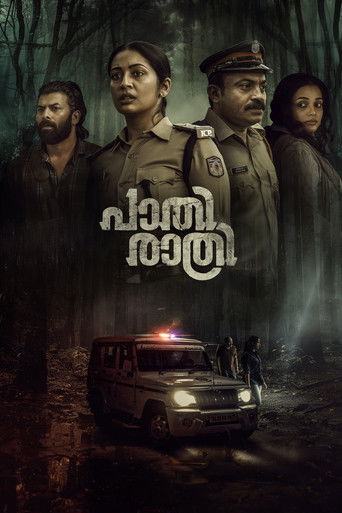 Paathirathri 2025