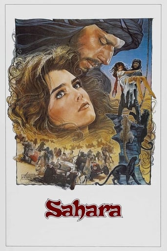 Sahara 1983 (صحرا)