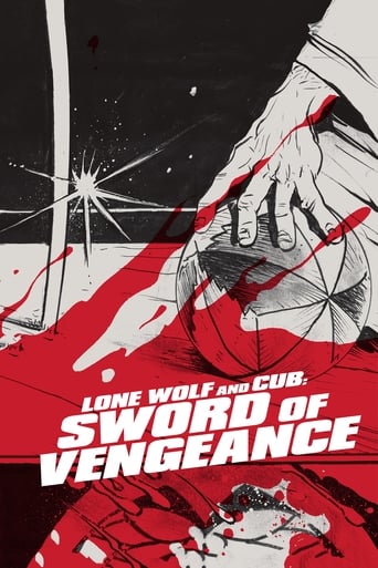Lone Wolf and Cub: Sword of Vengeance 1972 (گرگ تنها و توله: شمشیر انتقام)