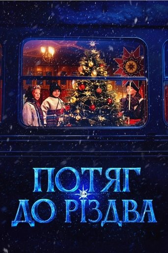 Train to Christmas 2025