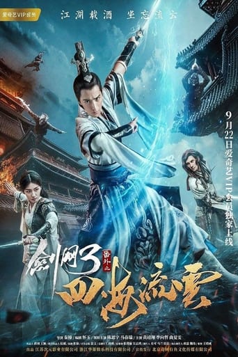 دانلود فیلم The Fate of Swordsman 2017 (سرنوشت شمشیرزن)