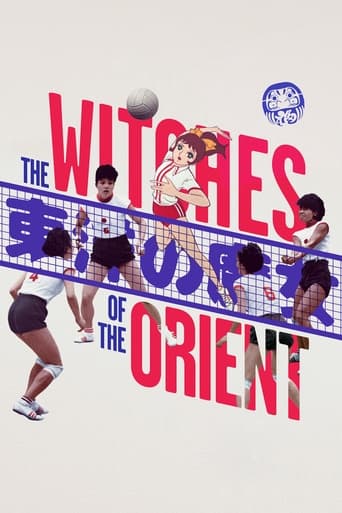 The Witches of the Orient 2021 (جادوگران شرقی)