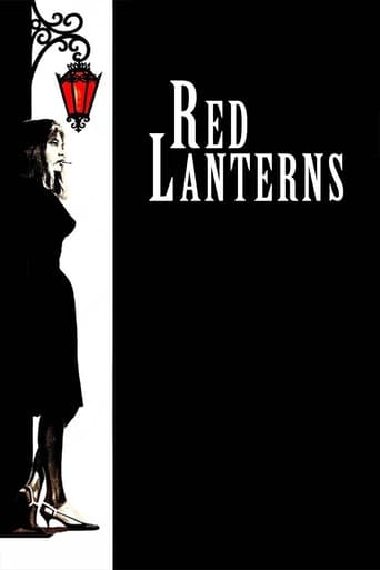 دانلود فیلم The Red Lanterns 1963 (فانوس‌های سرخ)