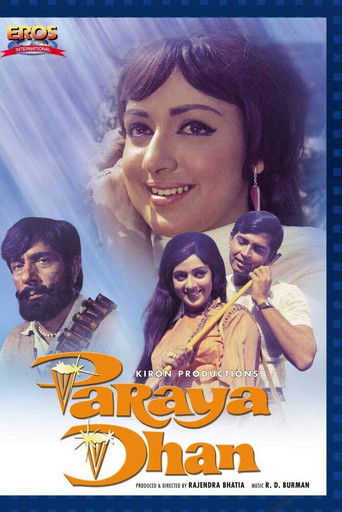 Paraya Dhan 1971