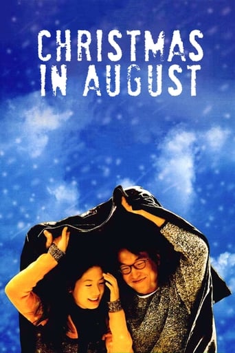 Christmas in August 1998 (کریسمس در آگوست)