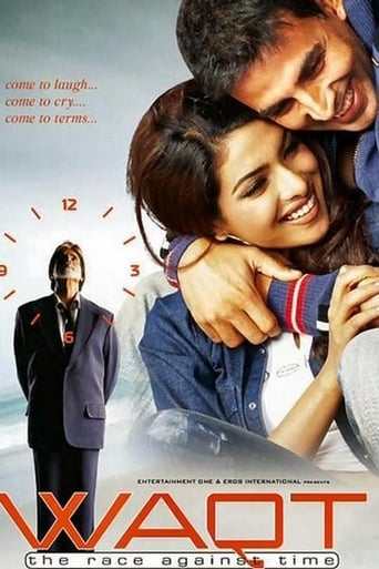 Waqt 2005 (مسابقه در برابر زمان)