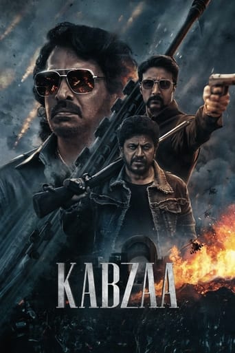 Kabzaa 2023 (قبضه)