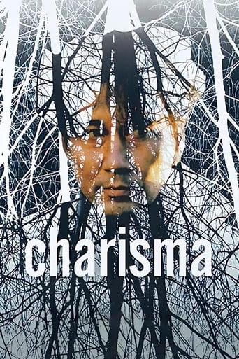 دانلود فیلم Charisma 1999 (جذابیت)
