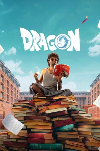 Dragon 2025 (اژدها)