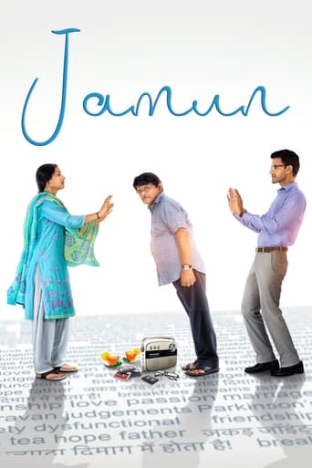 دانلود فیلم Jamun 2021 (جامون)
