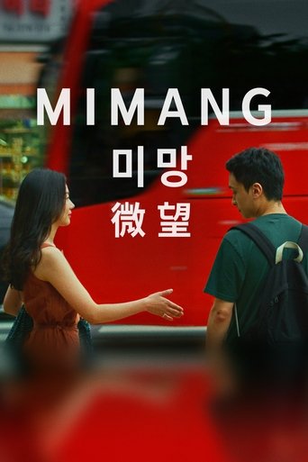 Mimang 2023