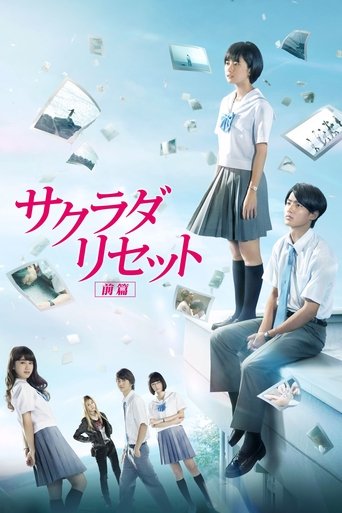 Sagrada Reset Part 1 2017