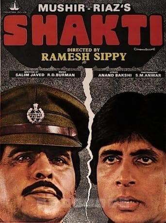 دانلود فیلم Shakti 1982 (قانون)