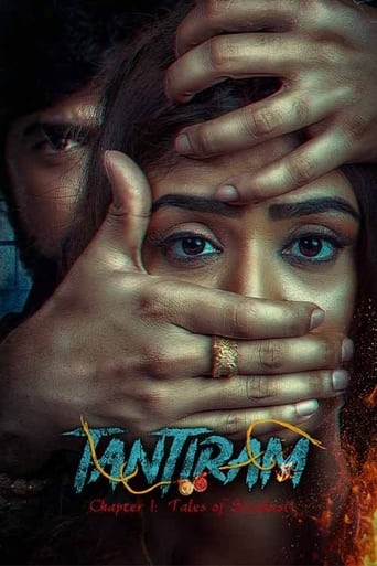 Tantiram Chapter 1: Tales of Sivakasi 2023 (دارم سعی میکنم)