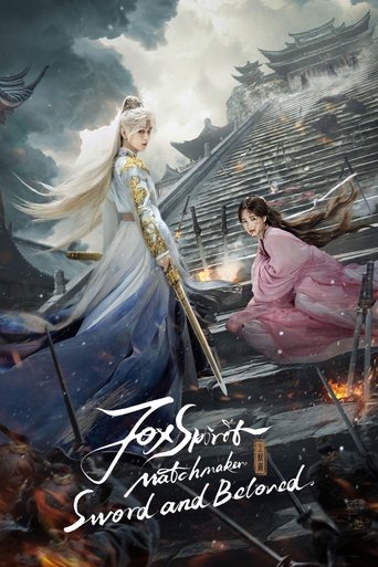Sword and Beloved 2025 (افسانه روح روباه ، شمشیر و محبوب)