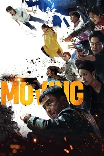 Moving 2023 (محرک)