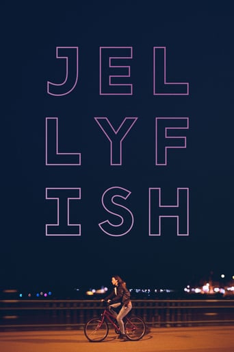 Jellyfish 2018 (عروس دریایی)
