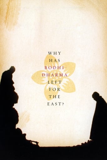 Why Has Bodhi-Dharma Left for the East? 1989 (چرا بودی دارما به شرق رفت)