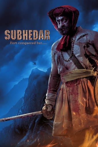 Subhedar 2023 (زیرحیدر)