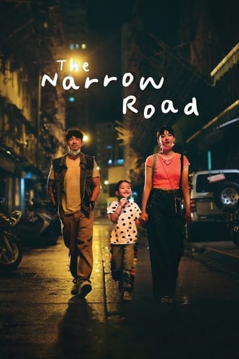 The Narrow Road 2022 (جاده باریک)