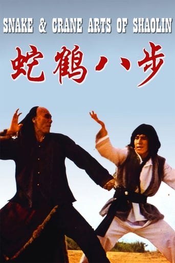 دانلود فیلم Snake and Crane Arts of Shaolin 1978 (مار و کلنگ هنر شائولین)