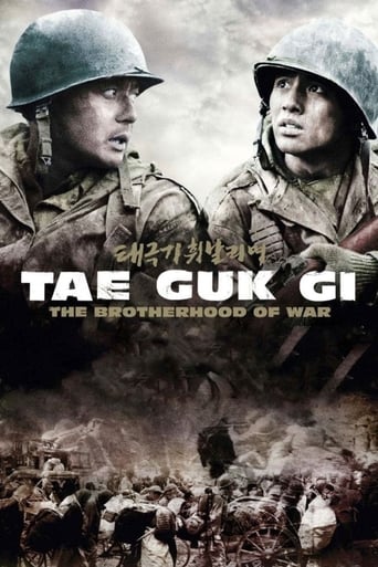 Tae Guk Gi: The Brotherhood of War 2004 (تائه گوک گی: برادران جنگ)
