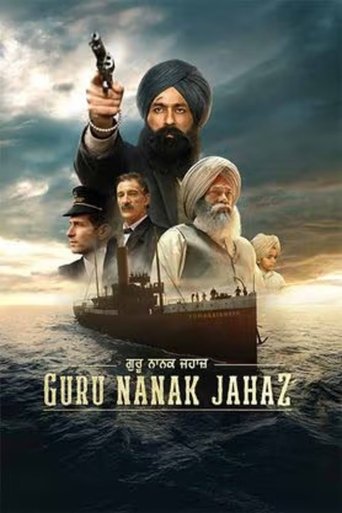 Guru Nanak Jahaz 2025 (کشتی گورو ناناک)