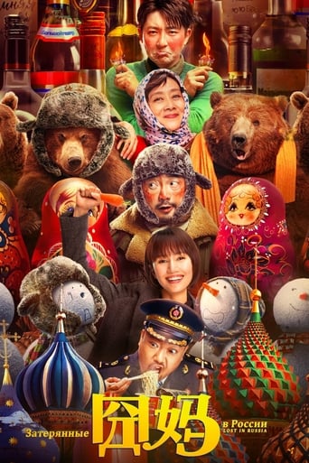 دانلود فیلم Lost in Russia 2020