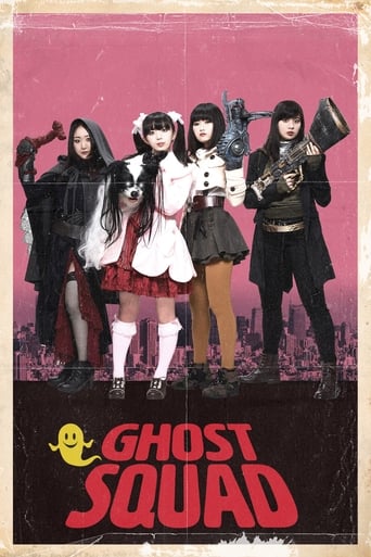 Ghost Squad 2018 (گروه ارواح )