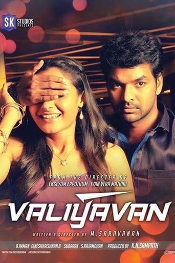 Valiyavan 2015