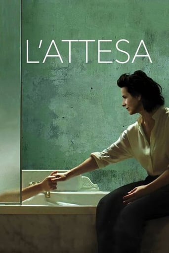 The Wait 2015 (انتظار)