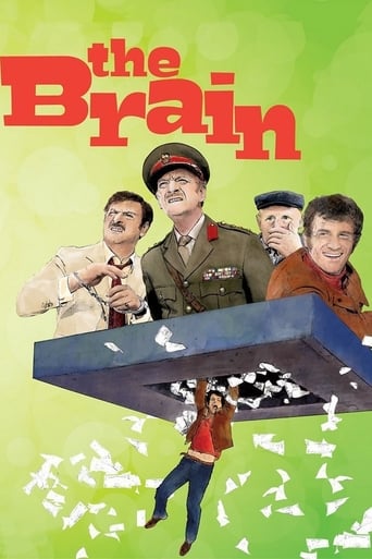 The Brain 1969 (مغز)