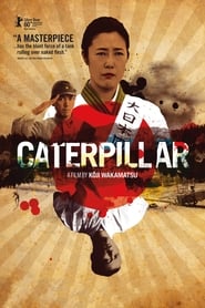 Caterpillar 2010 (کاترپیلار)