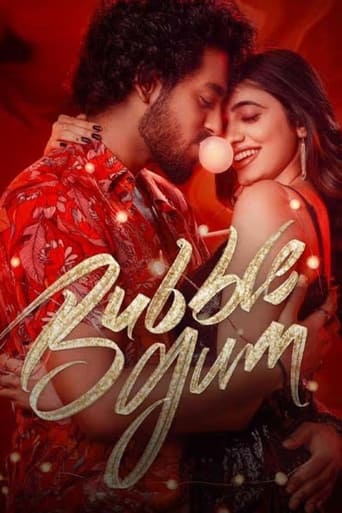 Bubblegum 2023 (آدامس بادکنکی)