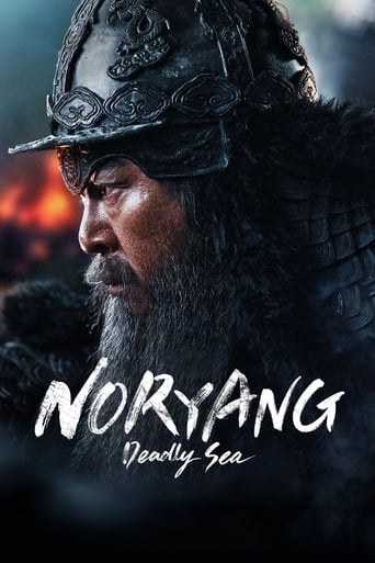 دانلود فیلم Noryang: Deadly Sea 2023 (نوریانگ: دریای مرگبار)