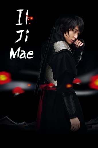 دانلود سریال Iljimae 2008 (ایلجیما)