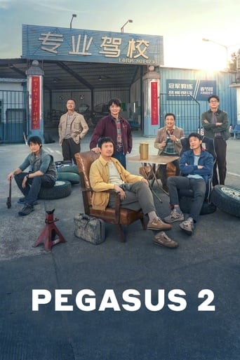 Pegasus 2 2024 (اسب بال دار 2)