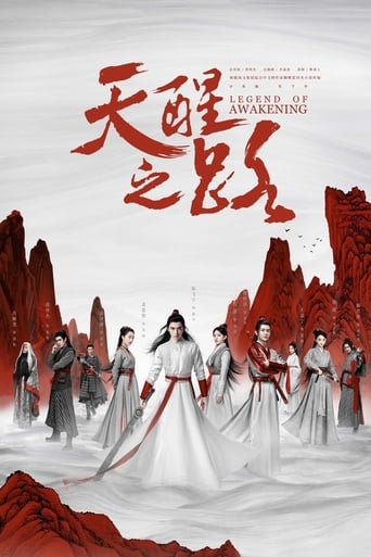 دانلود سریال Legend of Awakening 2020 (افسانه بیداری)