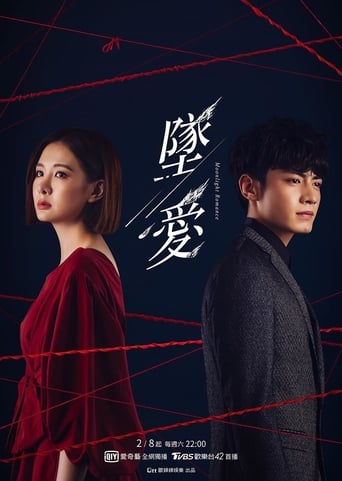 Moonlight Romance 2020