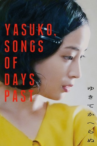 دانلود فیلم Yasuko, Songs of Days Past 2025