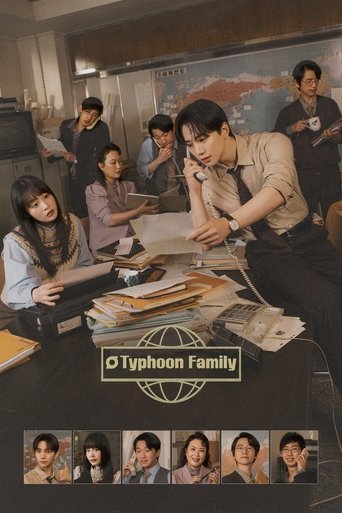 Typhoon Family 2025 (خانواده تایفون)